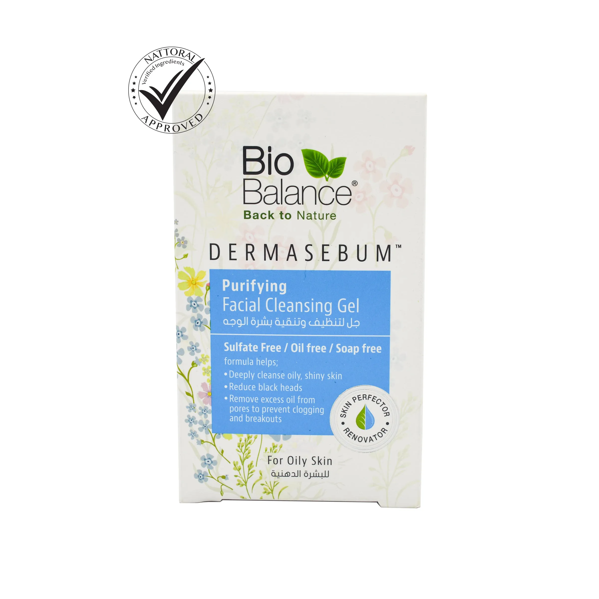 Derma- Sebum Purifying Facial Cleansing Gel for oily acne prone skin -250ml- Biobalance