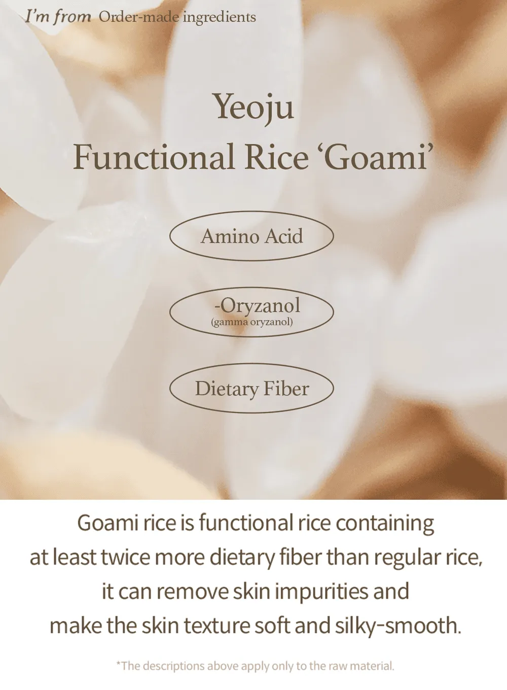 Rice Sunscreen (50 ml)