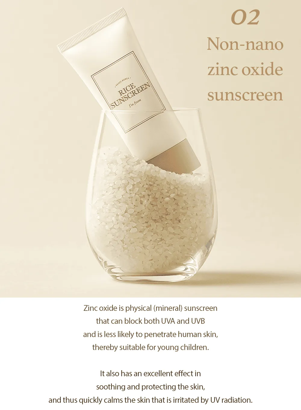 Rice Sunscreen (50 ml)