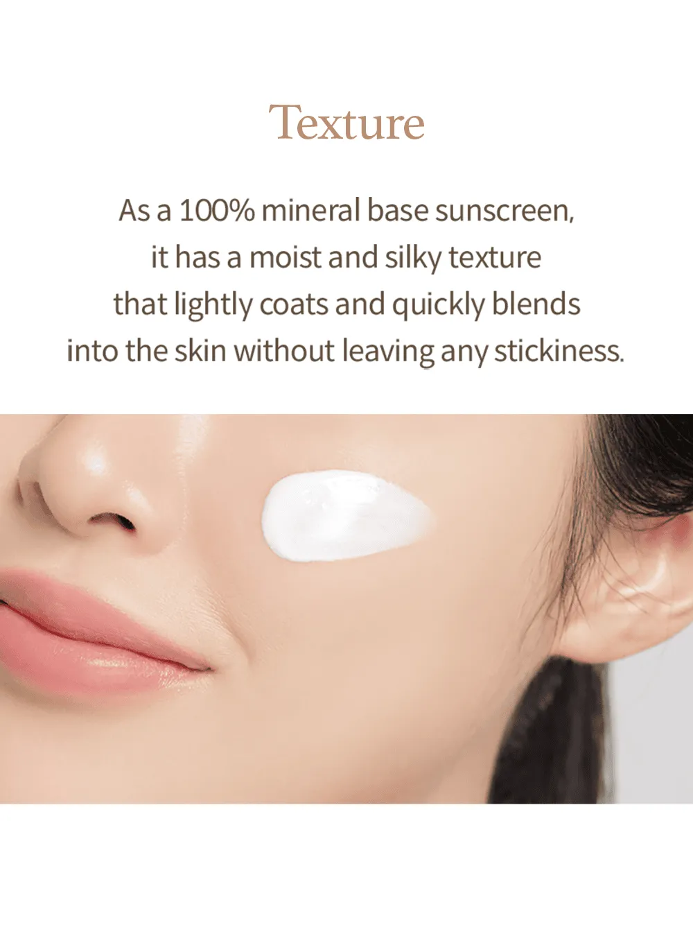 Rice Sunscreen (50 ml)