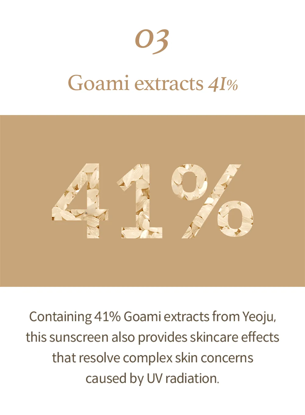 Rice Sunscreen (50 ml)